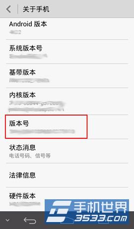 vivo Xshot怎么打开USB调试？