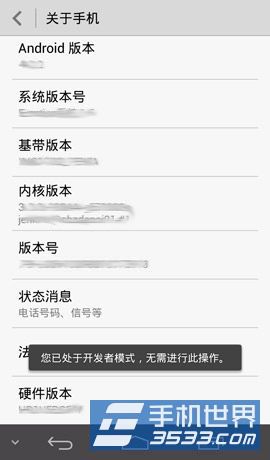 vivo Xshot怎么打开USB调试？