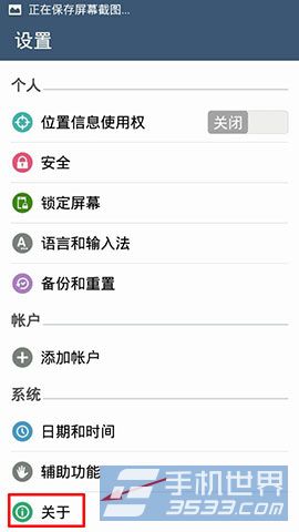 索尼Xperia Z2怎么连接电脑