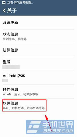 索尼Xperia Z2怎么连接电脑