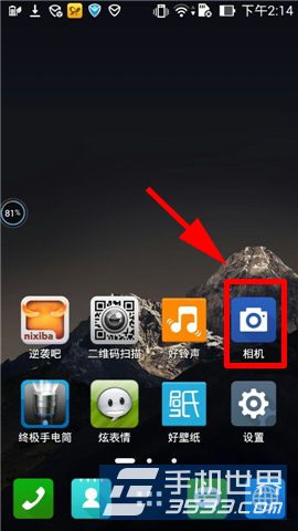 华硕ZenFone5如何设置白平衡