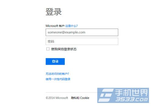 如何升级WP8.1？WP8.1更新教程