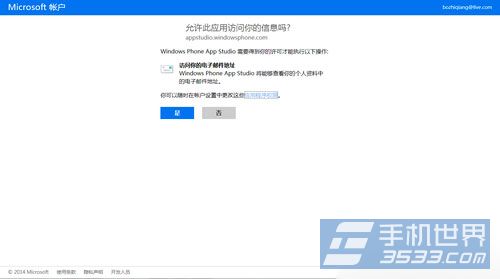 如何升级WP8.1？WP8.1更新教程