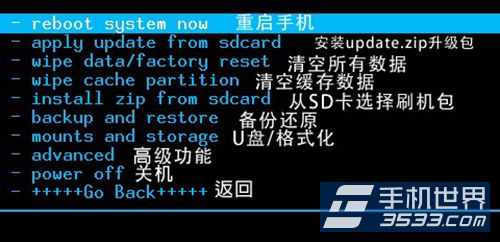 联想黄金斗士S8怎么刷机？