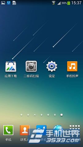 三星Galaxy S5屏幕出现坐标怎么办