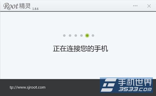 TCL么么哒如何一键ROOT权限获取