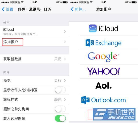 无需越狱 iOS 7通知中心也能添加农历