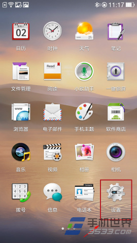 OPPO Find7开发者选项在哪？