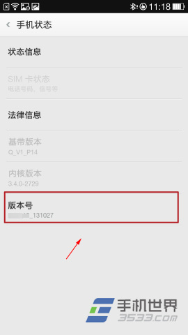 OPPO Find7开发者选项在哪？