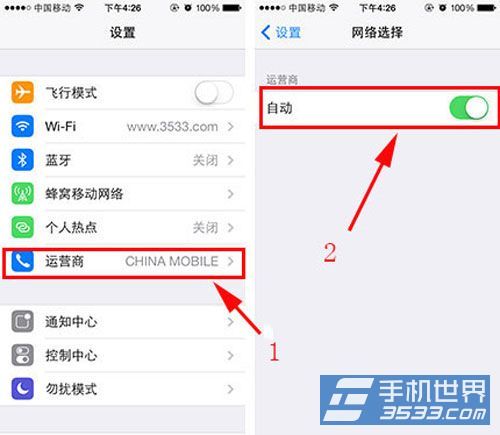 iPhone5s无服务的解决方法