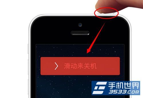 iPhone5s无服务的解决方法