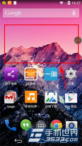 LG Nexus 5如何设置壁纸