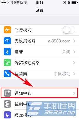 iphone5通知栏显示农历设置教程