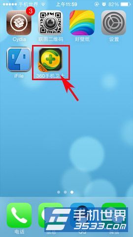 iphone5越狱后安装360安全卫士方法