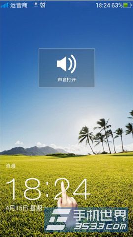 OPPO Find5快速静音使用技巧