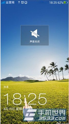 OPPO Find5快速静音使用技巧