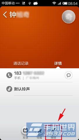 小米3怎么设置头像？头像设置方法