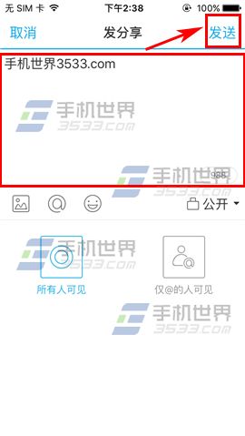 Tita怎么发布动态 Tita发布动态教程