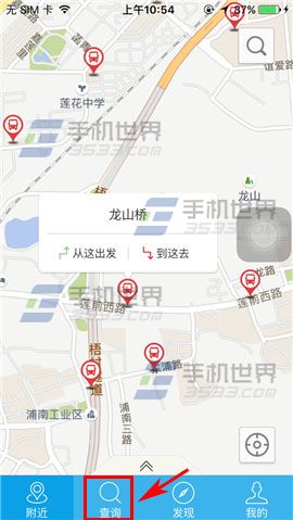 兜兜公交查找路线方法