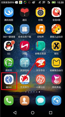 融360开启信用卡还款提醒教程