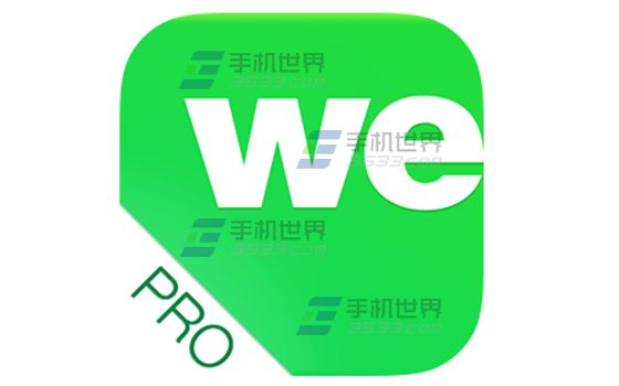 微车违章查询导入微信余额教程