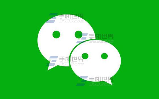 微信群怎么@所有人