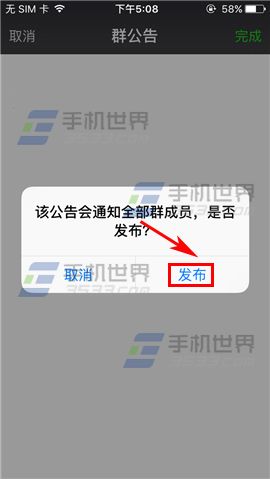 微信群怎么@所有人