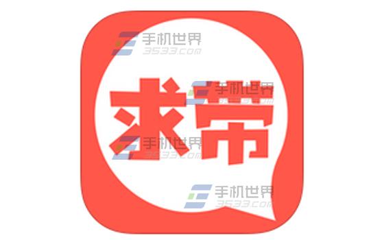 求带怎么创建组队 求带创建组队方法