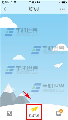 nice怎么扔纸飞机 nice扔纸飞机方法