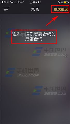 小咖秀鬼畜视频怎么玩