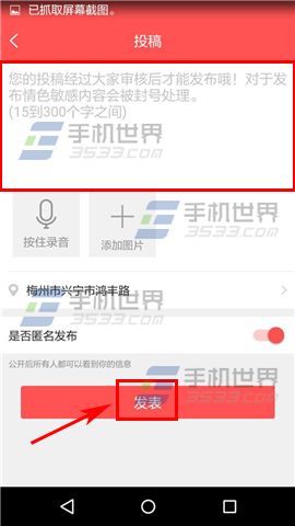 有我怎么投稿 有我投稿教程