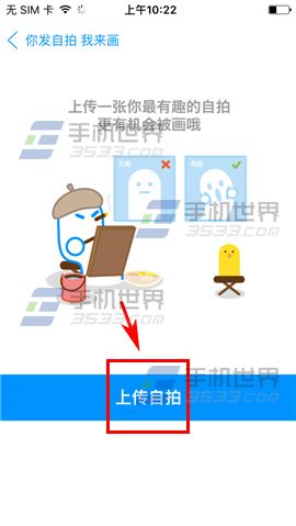 same怎么给别人画 same给别人画方法