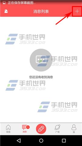 有我怎么创建群组 有我创建群组方法