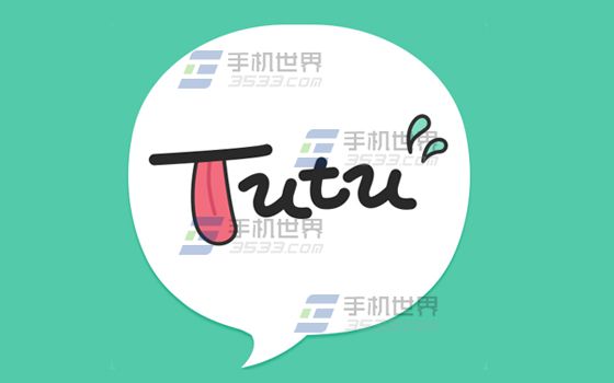 Tutu设置好友备注名方法