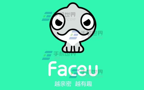 Faceu怎么删除好友 Faceu删除好友教程