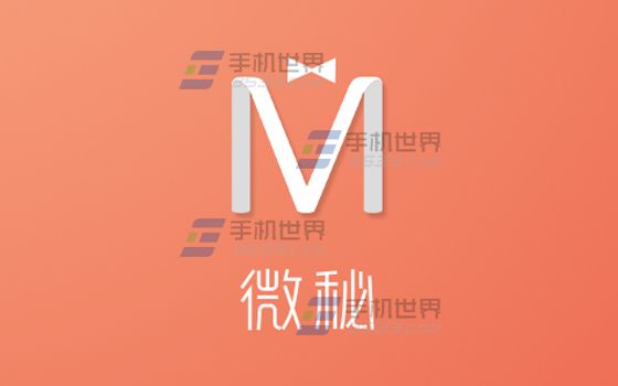 微秘怎么创建事情 微秘创建事情方法