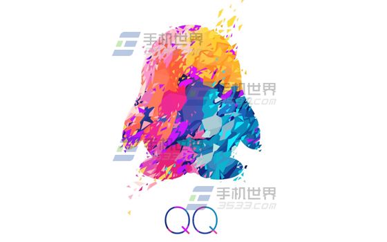 手机QQ讨论组创建事项方法