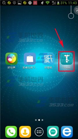 T语言怎么发私信 T语言发私信方法