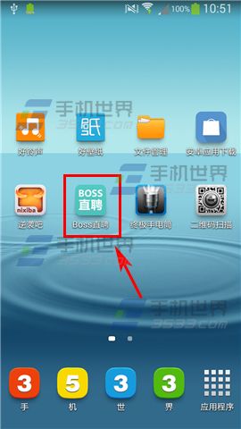 Boss直聘怎么发布职位