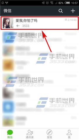 微信查看小视频参数方法