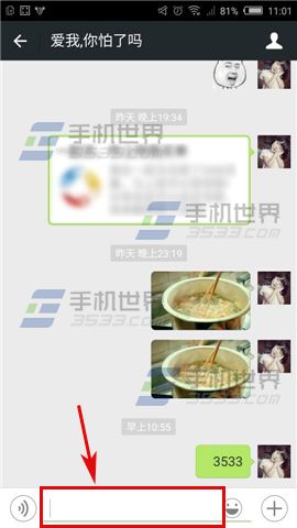 微信查看小视频参数方法