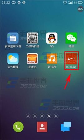 Nike+Running怎么发起挑战