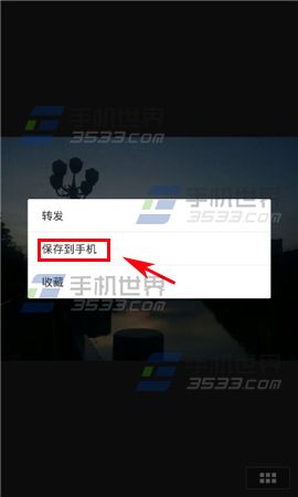 微信如何将图片保存为表情