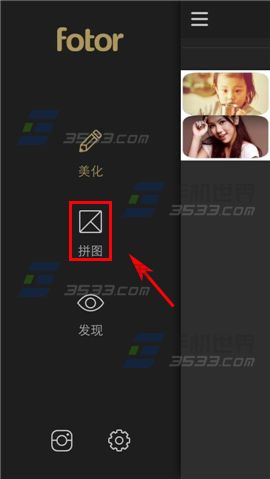 Fotor怎么拼图 Fotor拼图方法