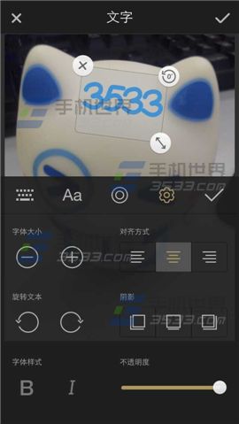 Fotor怎么添加艺术字 Fotor添加艺术字方法