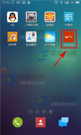 nike running怎么记录跑步