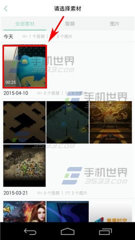 美摄三维特技效果主题添加方法