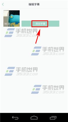 美摄怎么添加字幕颜色？