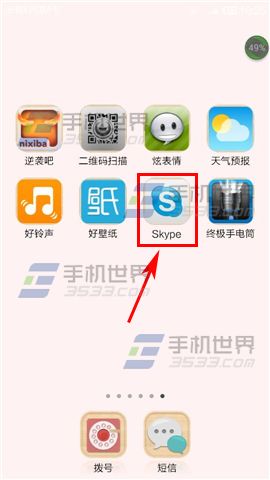手机skype发送图片方法