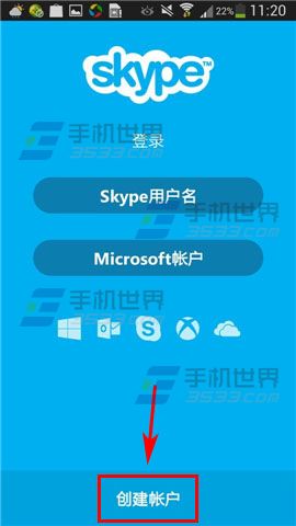 手机skype怎么注册 skype注册教程